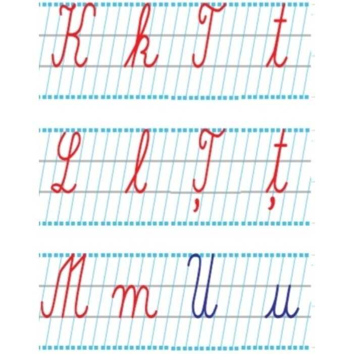 Alfabetar Magnetic Litere Mana 7.5 cm